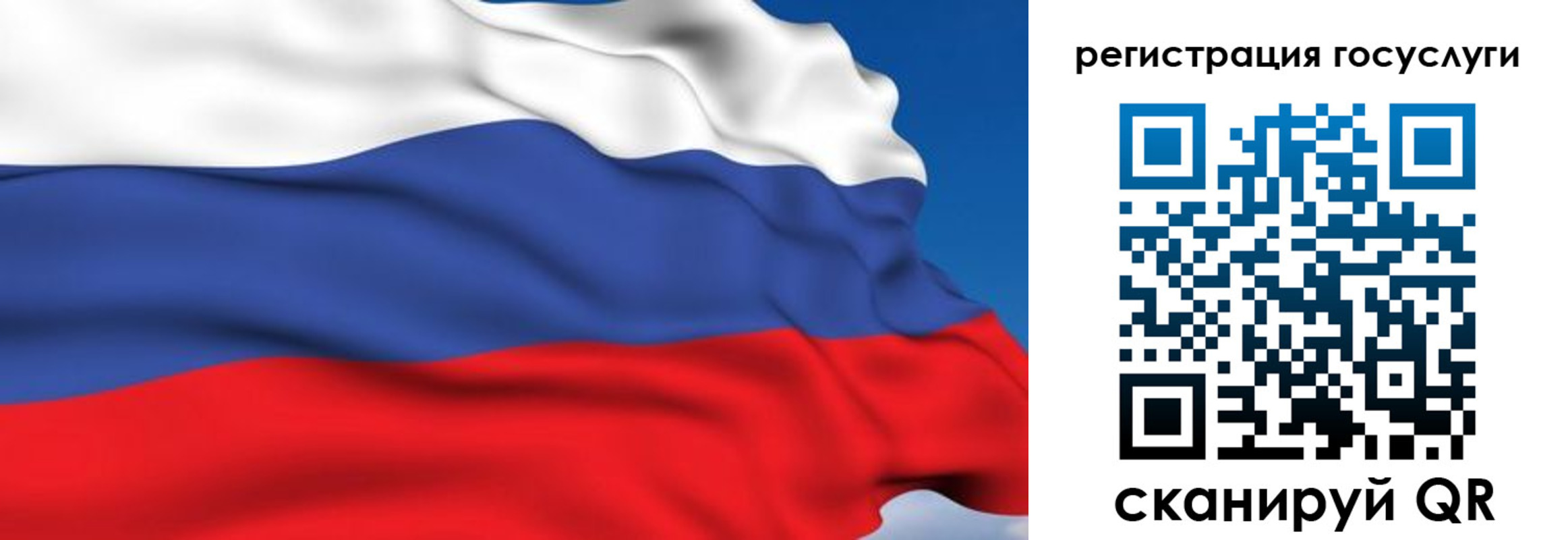 где прописаться в Краснодарском крае