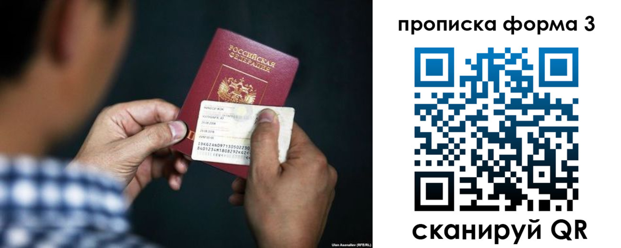 регистрация для школы в Краснодарском крае
