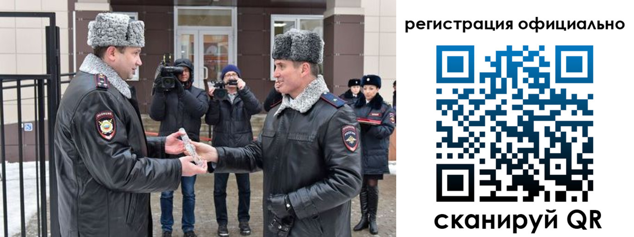 прописка паспорт в Краснодарском крае