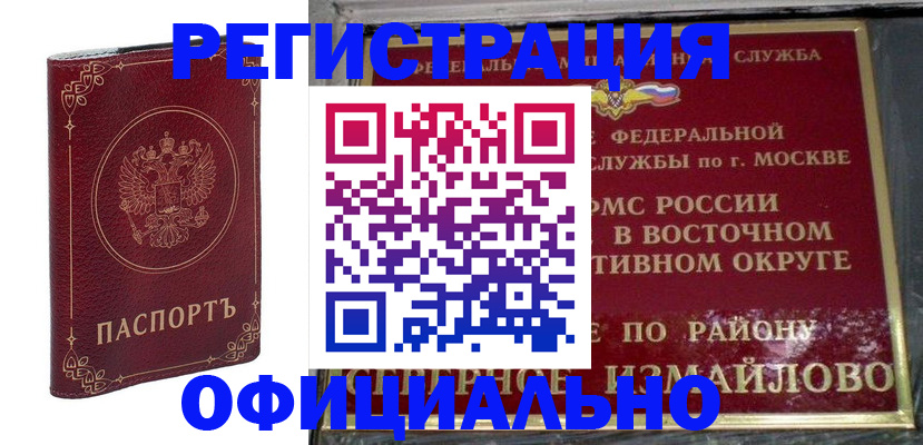 временная регистрация госуслуги в Краснодарском крае